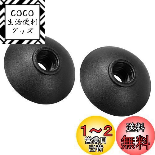 PATIKIL トレッキングポール交換用アクセサリー 2個 ウォーキングハイキングスティック スノーフレーク バスケット マッドスキー 屋外クライミング スポーツ用