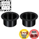 PATIKIL 75mm ダクト接続フランジ 2個 排気ホースフランジ ABS 形 空気ダクト 暖房冷房換気システム用