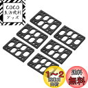 PATIKIL 6mm スケートボード用ライザーパッド 6個入り プラスチック ロングボードライザーパッド アングルドウェッジ ショックパッド スケートボードト...