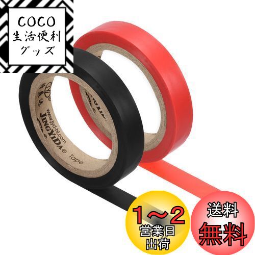 PATIKIL 8 M ラケット仕上げベルト グリップテープ フィニッシングテープ 2巻 PVC ラケットアクセサリー 粘着性 シール テニス用 バドミントン用 ブラック レッド