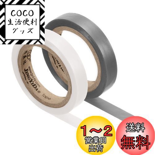 PATIKIL 8 M ラケット仕上げベルト グリップテープ フィニッシングテープ 2巻 PVC ラケットアクセサリー 粘着性 シール テニス用 バドミントン用 グレー ホワイト