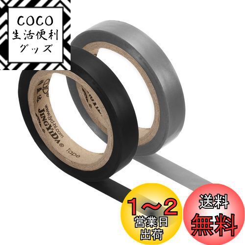 PATIKIL 8 M ラケット仕上げベルト グリップテープ フィニッシングテープ 2巻 PVC ラケットアクセサリー 粘着性 シール テニス用 バドミントン用 グレー ブラック