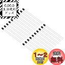 PATIKIL N T C サーミスタ抵抗器 20個 10Kオーム MF52-103 5%高精度 電流リミッター温度センサー 温度測定用 ブラック