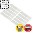 PATIKIL エアコンプレッサーバルブプレート 10個 金属交換用アクセサリ エアコンプレッサー用 10 mm x 47 mm