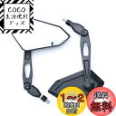 WTZMOTOオートバイのリアビューサイドミラー ブラック黒色 六角形、- Honda Grom、 Shadow、 Ruckus、Cafe Racer、Kawasaki、Suzuki、crg, Aprial、モペッド、スクーター、ダートバイクとと互換性があります。M10ハンドル用のデュアルスポーツリアビューミラー