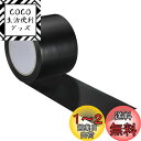 PATIKIL 腐食保護パイプテープ 33 M x 80 mm PVC 絶縁ラップダクトテープ 粘着テープ 金属 電気配管 排水管 電線 空調ダクト用 ブラック
