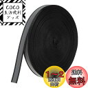 PATIKIL 反射テープストリップ 15mm x 50ヤード 高い視認性の反射テープ 縫い付け DIY 警告安全生地ウェビング 衣類 レインコート用 黒
