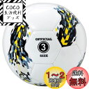 SYNGUCK サッカーボール 3号 練習用 検定球 サッカーボール 子供 小学校 中学校 高校 大学 練習試合 サッカーボール