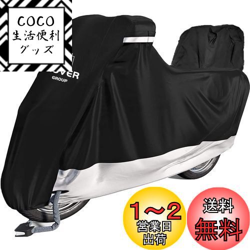 COVERGROUPĶХС  50cc 125cc205cmޤб420D׸ǮɿɿмΥСɻ߾...