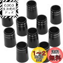 UnderFit 10個入り ゴルフクラブ スリーブ用ソケット フェルール リシャフト部品 アイアン シャフト 0.335tip/0.350tip/0.370tip (0.335tip)