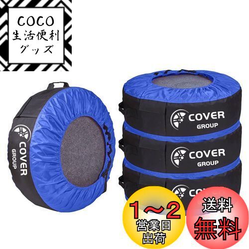 COVERGROUP 䥫С Хå ȡ 4ĥå եȥѥå4դ Ǽ  ݴ  糰 ...