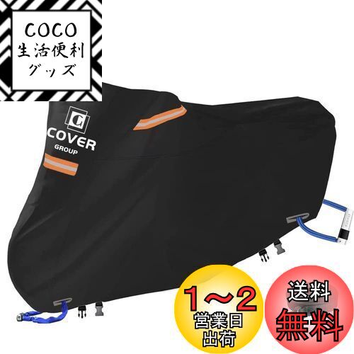 COVERGROUPںǿɡ420D׸ХС  125cc-150cc ǮɿɿХХѼΥС糰ɻ߿...