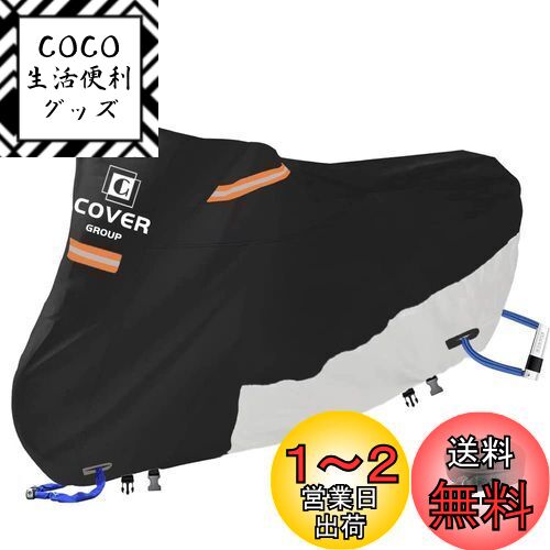 COVERGROUPںǿɡ420D׸ХС  50cc 100cc 125cc ǮɿɿХХѼΥС糰...