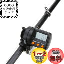 LIXADA 999.9M デジタルスケール メジャー 釣り用 デジタルディスプレイ釣り ラインカウンター