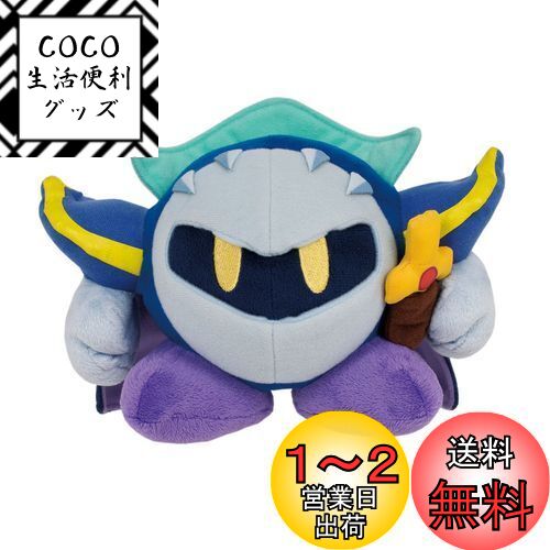 ǰ(Sanei Boeki) Υӥ ALL STAR COLLECTION ᥿ʥ (S) W22D13H14cm ...