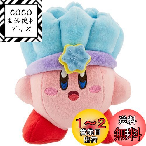 ǰ(Sanei Boeki) Υӥ ALL STAR COLLECTION ӥ (S) W13D11H14cm...