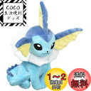 三英貿易(Sanei Boeki) ポケットモンスター ALL STAR COLLECTION シャワーズ (S) W11×D12.5×H20cm ぬいぐるみ ポケモン PP110