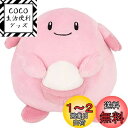 三英貿易(Sanei Boeki) ポケットモンスター ALL STAR COLLECTION ラッキー (S) W13×D14.5×H13.5cm ぬいぐるみ ポケモン PP108