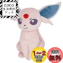 三英貿易(Sanei Boeki) ポケットモンスター ALL STAR COLLECTION エーフィ (S) W19×D10×H19cm ぬいぐるみ ポケモン PP121