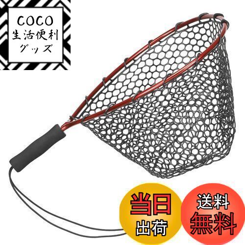 Lixada タモ網 漁網ソフトシリコン アルミニウム合金ポール ランディングネット