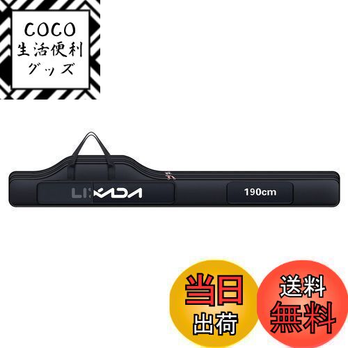 【送料無料】Lixada 釣り用ロッドケース 釣り用バッグ フィッシングバッグ ポータブル 釣りロッ ...