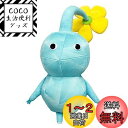 三英貿易(Sanei Boeki) ピクミン ALL STAR COLLECTION 氷ピクミン W10×D12×H18cm ぬいぐるみ PK11