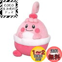 三英貿易 ポケットモンスター ALL STAR COLLECTION ピンプク (S) W12×D12×H16cm ぬいぐるみ ポケモン PP146