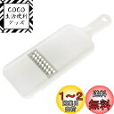 貝印(Kai Corporation) KAI 野菜調理器 ( 千切り ) Kai House Select 日本製DH7082