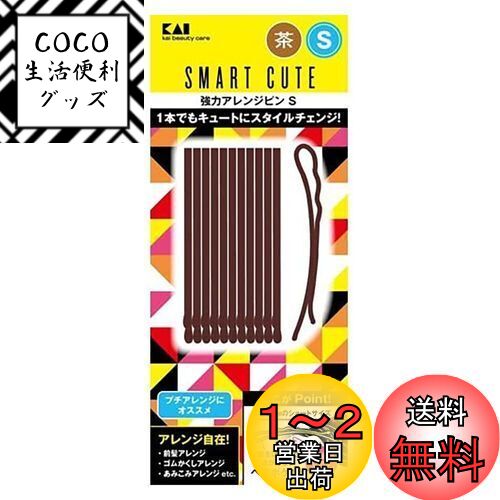 (Kai Corporation)  ޡȥ塼(SmartCute) ϥ󥸥ԥ 10 (x 1)