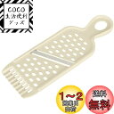 貝印(Kai Corporation) KAI 両刃 スライサー ( おろし器 付き) wellness 日本製 DH6503 ホワイト