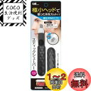 貝印(Kai Corporation) スティックシェーバースリムヘッド ブラック KQ1805