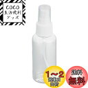 貝印(Kai Corporation) スプレーボトル 90ml ボトル ぼとる 化粧ボトル 透明 容器 旅行 トラベル YOU TIME (化粧水・香水等の使用に) 1個