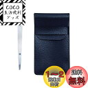 貝印(Kai Corporation) がっちりキャッチ毛抜き ピンセット シルバー 収納ポーチ付き 1個 (x 1)