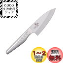 貝印(Kai Corporation) KAI 小 出刃 包丁 和包丁 関孫六 匠創 オールステン 105mm 日本製 食洗機対応 AK1130