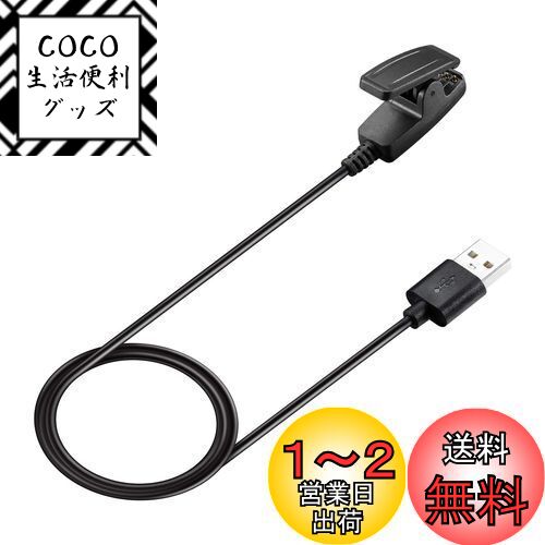 [SOOYEEH] GARMIN用 Lily Sport/Lily Classic/vivomove Trend用 充電クリップ チャージングクリップ 充電ケーブル 充電器 急速充電 高耐久 断線防止 交換品 低発熱 軽量 小型 持ち運び便利 ブラック