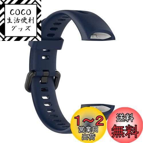 [Sooyeeh] HUAWEI用 Band 4用 バンド 交換バンド HUAWEI用 Band4用 ベルト ストラップ シリコン製 柔らかい スポーツ 交換用ベルト 耐衝撃 防汗 10色可選 （ブルー）
