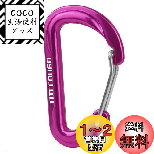TITECOUGO カラビナ 小 多機能 リュック 小物入れ おしゃれ アルミ Dリング Dフック スナップ アウトドア キーホルダー 釣り 登山 ハイキング キャンプ 旅行 軽量 オフィス ストラップ キャンプ用品 ポーチ dカン 耐久性 鍵掛け 生活雑貨 ピンク