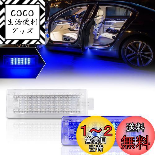 POPMOTORZ LED フットライト 適応 BMW ミニクーパー R50/R52/R53/R55/R56/R57 E81 E87 E90 E92 E93 F10 E60 E61 E63 E64 F10 X1 X3 X5 X6 Z4