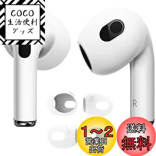 4ILYAML for AirPods 3 䡼ԡ ꥳۥ С airpods 3 ɻߥ䡼ԡʬ...