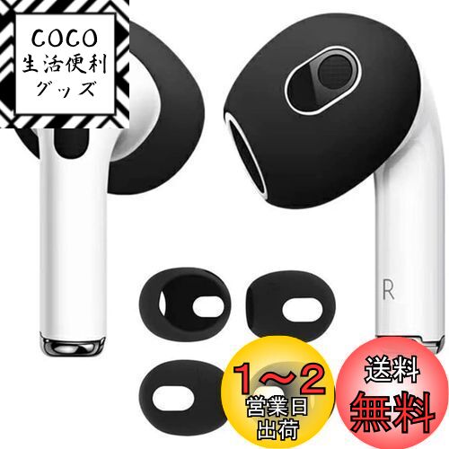 4ILYAML for AirPods 3 䡼ԡ ꥳۥ С airpods 3 ɻߥ䡼ԡʬ...