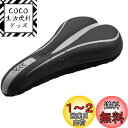 JiangMuXin 自転車サドルカバー クッション 衝撃吸収 滑り止め ロードバイク/マウンテンバイク お尻が痛くない 超肉厚 PU表地 グレー