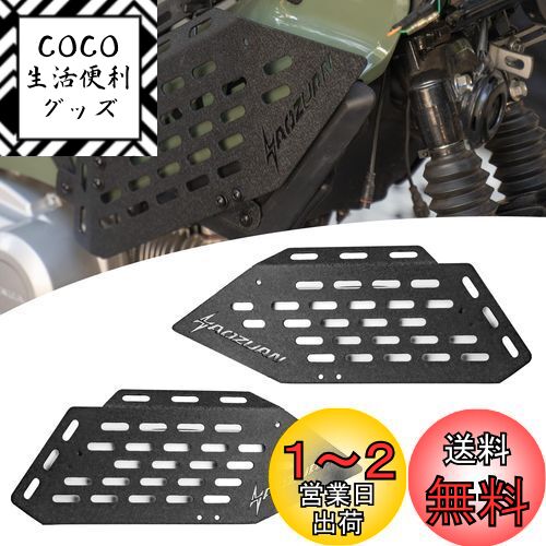 Vancroser クロスカブ CC110 センターキャリア マルチサイドラック ラゲッジ用センターキャリア サイドラック ホンダ クロスカブ CC110 メタル 1ペア ブラック（左側、右側）