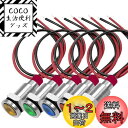 KILIGEN 5個 10mm 3V-4.5V-5V-6V-7.5V-9VDC LED 防水インジケータライト パイロットライトシグナル インジケータ(緑/オレンジ/赤/青/白,5色)