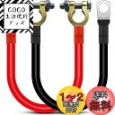 Kiligen 30cmバッテリーインバーターケーブルコネクター12V-24V 25mm? 3AWG(最大125A)バッテリーケーブルトラック、オートバイ、ソーラー、RV、マリン用の赤と黒の自動バッテリーリード