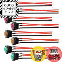 Kiligen 8個 12V-24VDC/10A配線済みスナップインラウンドボートロッカースイッチトグル スイッチLEDインジケータ付き、SPST オン/オフ 3ピン(赤/黄/青/緑、各2個)、自動車用オートボート家電用