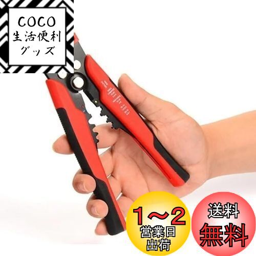 YWHWLX 3 in1 ワイヤーストリッパー 電工ペンチ ワイヤーカット・ストリップ・簡易圧着機能 ...
