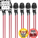 KILIGEN 6個 5 x 20mm 配線済みヒューズホルダー、AC 10A 250V ブラック スクリューキャップヒューズホルダー、配線済みのパネル取り付けスクリューキャップヒューズホルダー