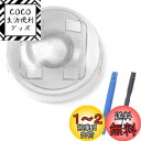 SODOI オートライトセンサー カバー オートライト感度を調整 18mm コンライト 汎用 車 自動調光 トヨタ ダイハツ レクサス 工具付き クリア 1個 (クリア-1個)