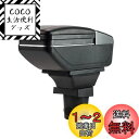 Argentavis アームレスト ボックス,アクア aqua 及び ヴィッツ NCP9系 に適用する,多機能 肘掛け 収納ボックス コンソール ボックス ドリンクホルダー 灰皿付き 車 アクセサリー (標準版ブラック)