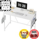 YeTom パソコンデスク pc 幅100*奥行48cm つくえ シンプル 収納袋付き勉強机 フック付き学習机 オフィス モニターアーム取付対応 組立簡単 在宅 テレワーク 白い(3)